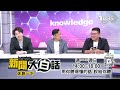 🔴LIVE：2024.07.26 新聞大白話【14:15全球開播】