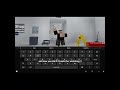 Cool trick to do if you have roblox executor | roblox