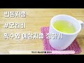 빚 빨리 갚는 법 돈 모으는 방법 생활비 줄이는 방법, 돈 아끼는 소비습관, 짠테크, 재테크