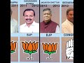 Karnataka chief minister 1956 to 2024