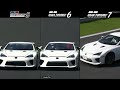 Gran Turismo 5 vs Gran Turismo 6 vs Gran Turismo 7 - Lexus LFA ‘10 at Fuji International Speedway