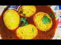 Egg Curry | गावरान पद्धतीचे अंड्याचे कालवण | रस्सा | झणझणीत अंडा करी | Simple and tasty egg curry