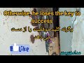 Motivational clip #Surely victory is yours, Don't worry... نگران مسیر