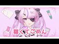 【可愛くてごめん | Sorry I'm So Cute!】Cover by Maria Marionette ♡ NIJISANJI EN ♡