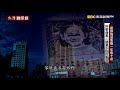 【台灣啟示錄 全集】20210221 最狠強盜集團一年奪七命 刑警痛罵：披著人皮的畜牲｜洪培翔 @ebcapocalypse