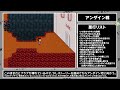 【UNDERTALE】本来ハッピーエンドのPルートを最悪にしてみた