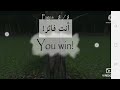 لعبة دي في لوبر المحذوفة (وجدت سلندرينا مشنوقة !!! ) | Slender Man Rise again