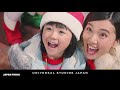 Weird, Funny & Cool Japanese Commercials #84
