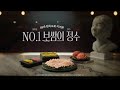 이찬원과 함께하는 원할머니 보쌈 신규 TVC 대공개! (60s / FULL ver.)