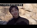 [bts 방탄소년단] 맨날 붙어있다가 한 명 떨어져있으면 생기는 일 (슈가 부재)