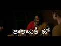 Aarambham - Tholi Nesthama Lyrical Video | Sanjith Hegde, Damini Bhatla | Sinjith Yerramilli