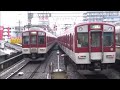 次々と電車が来る平日朝ラッシュの近鉄鶴橋駅1時間ノーカット！2016年ダイヤ変更直前 上本町発名古屋行き特急・ブツ8・大阪線10連・鮮魚列車・並走など