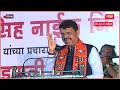 Devendra Fadnavis Akluj : आता खूप पोपट बोलू लागले आहेत, उत्तम जानकरांवर पहिला वार!