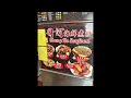 Perak Lane 海鲜煮炒 Chinese Stir Fry