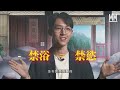 #MM｜其實人類要唔要每日沖涼？實試7日唔沖涼挑戰！外國興起「取消沖涼文化」 沖涼會沖走身體上嘅保護膜？當初沖涼係因為宗教儀式 以前沖涼要請假先沖到！｜#Weekly_pedia #4K