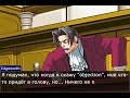 Ace attorney, но все страдают фигнёй