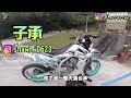 【龜藍波火】這次玩真的🔥騎CRF250去越野🤪｜重機