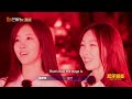【ENG SUB】DOLLA's First Show In China Is Very Hot | Show It All EP01 | MangoTV