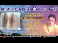 Altaf Raja Ke Dard Bhare Nagme - Best Hindi Sad Songs | JUKEBOX | Sentimental Hits