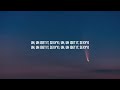 Sexyy Red - Get It Sexyy (Lyrics)