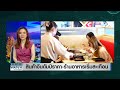 สินค้าจีนดัมป์ราคา-ร้านอาหารเริ่มสะเทือน! | BUSINESS WATCH | 11-08-67