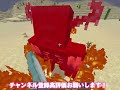 マイクラ雪玉を投げると雷が落ちるコマンド #マインクラフト