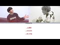 BTS V & Jungkook - A Daily Song (Color Coded Lyrics Han/Rom/Eng)