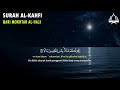 Quran Merdu | Surah Alkahfi Yasin Arrahman Alwaqiah Almulk | By Mokhtar AL Hajj