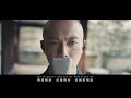 【作業用BGM】 般若心経 (cho ver.)(2020 mix.) × 一休寺・京都 / 薬師寺寛邦 キッサコ 【NonStop Mix】