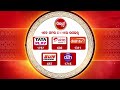 RAJA SUNDARI - ରଜ ସୁନ୍ଦରୀ - 2024 - Reality Show - EP - 12 - Promo - today @9pm on Sidharth TV