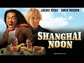 Shanghai Noon (2000) Yeah Yeah Yeah & End Credits Theme