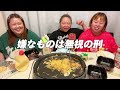 【デブ爆食】塩焼きそば&海鮮丼を好き放題大食いランチ会❤️好きな物食べて幸せ❤️【ぽっちゃり飯テロ】