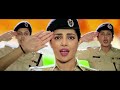 National Anthem - Tribute To Women In Police Force