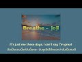 [thaisub]​ Breathe - joji &​ don krez แปลไทย