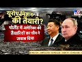 Super Prime Time: खंड-खंड NATO..पुतिन का 'Tu-95 प्रयोग' | Ukraine | Putin