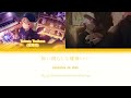 [Project Sekai] Fixer/フィクサー (full version) feat. Tsukasa, Rui | Lyric Video [KAN/ROM/ENG]
