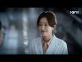 【FULL】Dr. Tang EP01 | Qin Lan × Wei Daxun | 关于唐医生的一切 | iQIYI