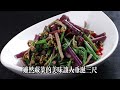 爲什麽癌症越來越多？勸告：6種“自帶毒素”的蔬菜，盡量少吃。#健康常識#養生保健#健康#健康飲食