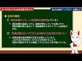 【公務員試験】地方上級について わかりやすく解説〔大学卒業程度 編〕