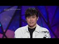 How To Receive The Baptism Of The Holy Spirit | Joseph Prince
