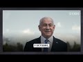 Qui est Benyamin Netanyahou ? Sa jeunesse et sa vie en images