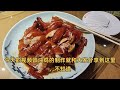 粤点粤菜粤精彩，豪华版豉油鸡制作方法和斤两，粤语中字幕