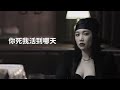 A-Lin [我怨］Lyric Video
