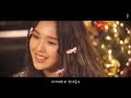 [FMV] 오마이걸 - 한여름의 크리스마스