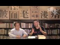 鄧小平的功過 - 03/05/17「還看歷史」長版本