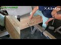 Joining Two Wooden Beams into One with Hand-Cut Joints - Japanese Carpentry