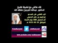 Bantahan Syaikh Al-Jarbu terhadap Syaikh Ibrohim bin Amir Ar-Ruhailiy dalam masalah Aqidah