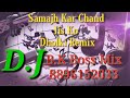 Samajh Kar Chand Jis Ko!~Old Is Gold Love Song Dj Mix~! {Baazigar}Remix By Dj Bk Boss