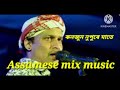 ৰুনজুন নুপুৰে মাতে Runjun nupure mate #song #assames #love #music