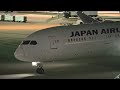 【8K杜比视界】明日の空へ、日本の翼｜东京羽田机场拍机集锦｜尼康Z9